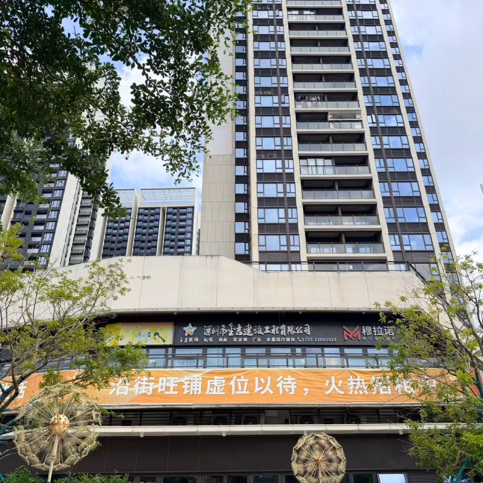 深圳市金吉建设工程有限公司门店外立面