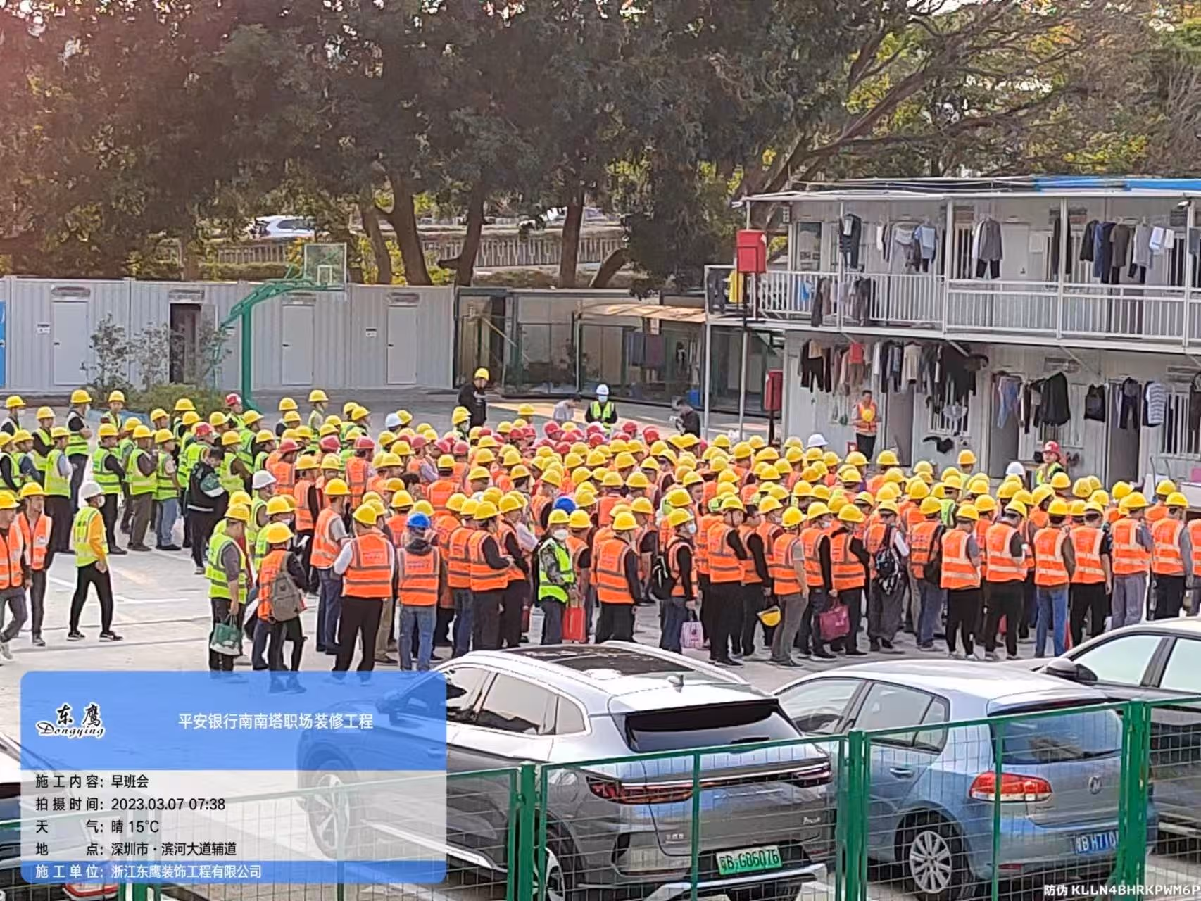 平安银行项目建设团队