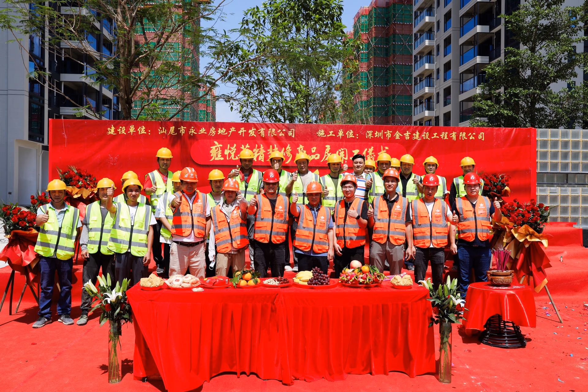 雍悦荟项目建设团队